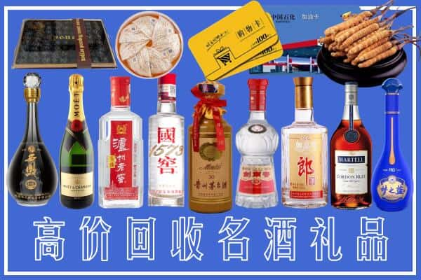 丰县陆烟酒回收